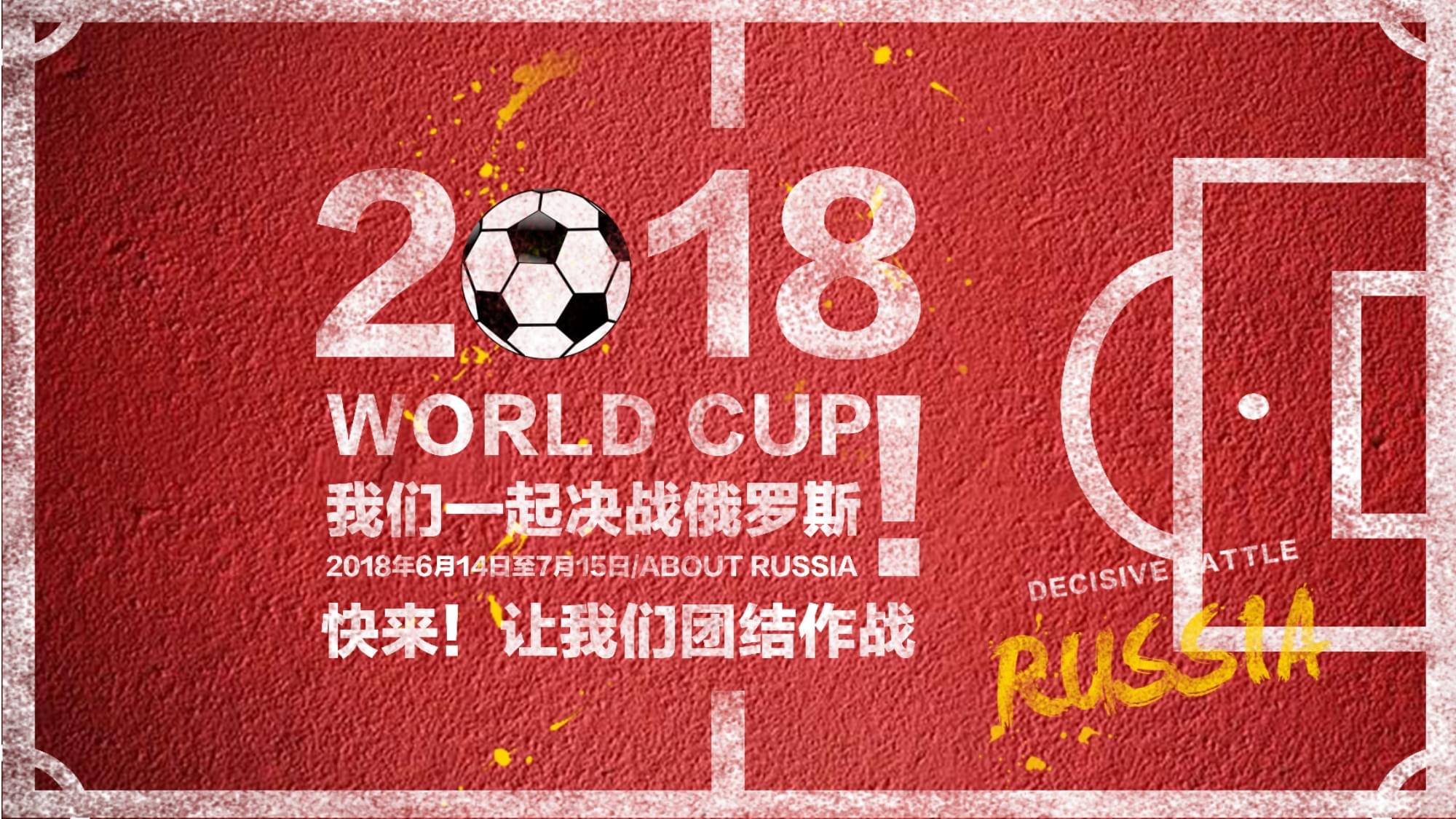 的支持