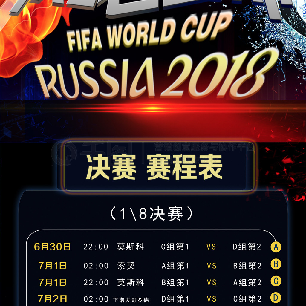 库明