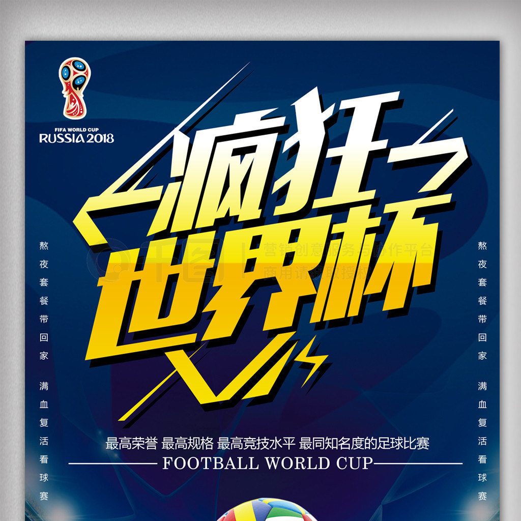 的走向可