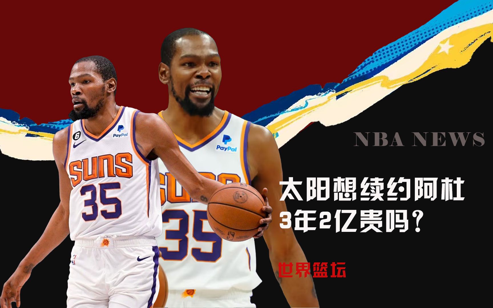 都是他们迈