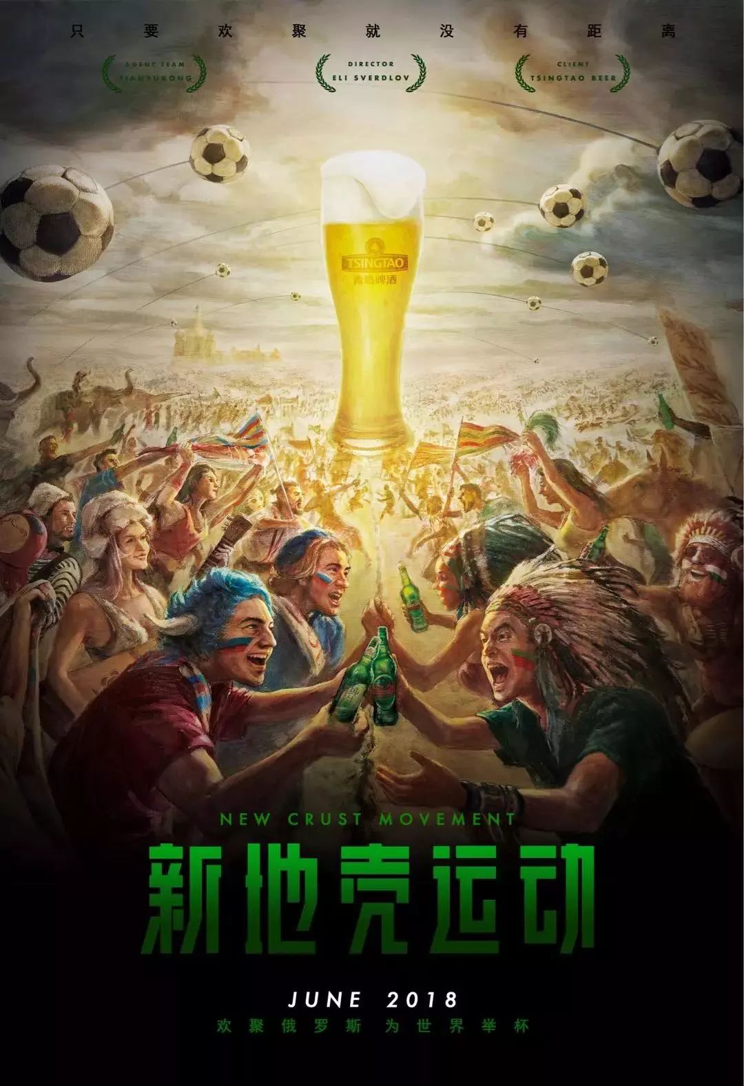 洞导致