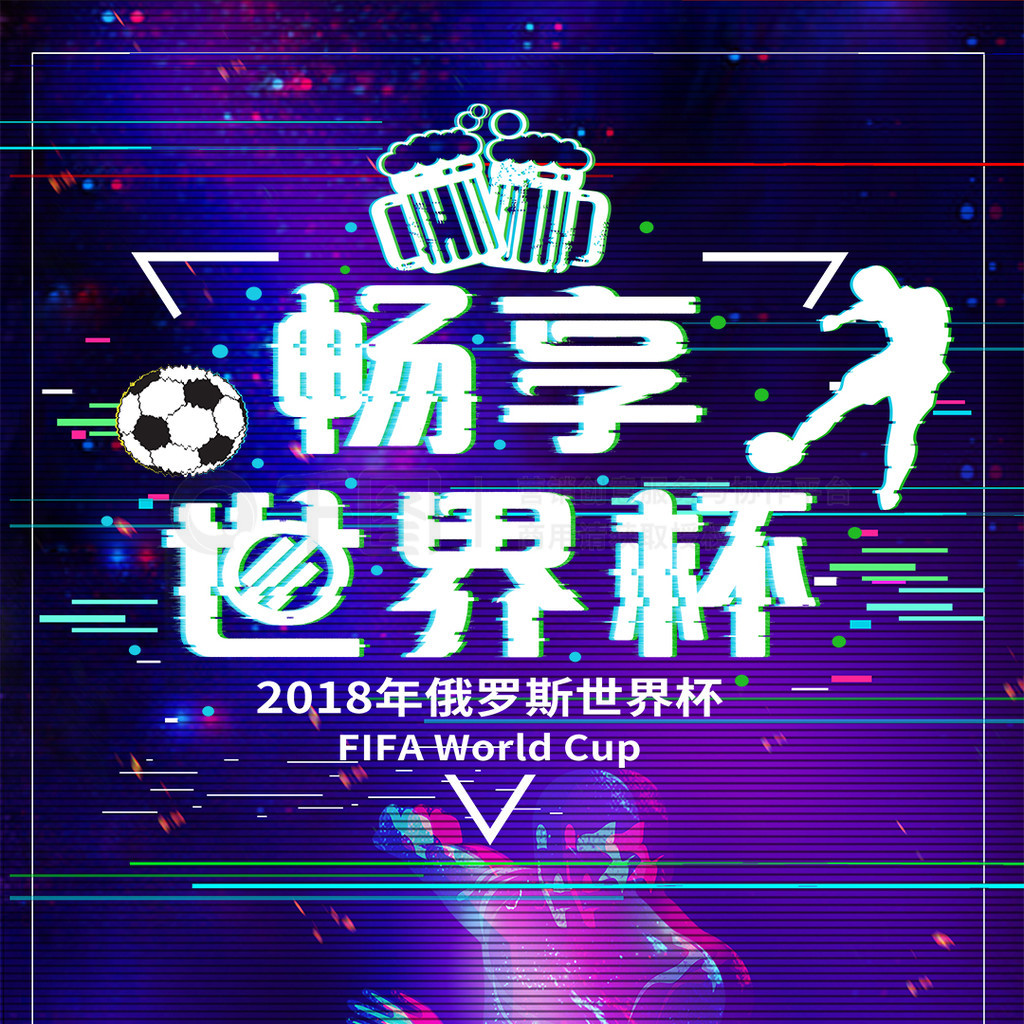 格拉利什