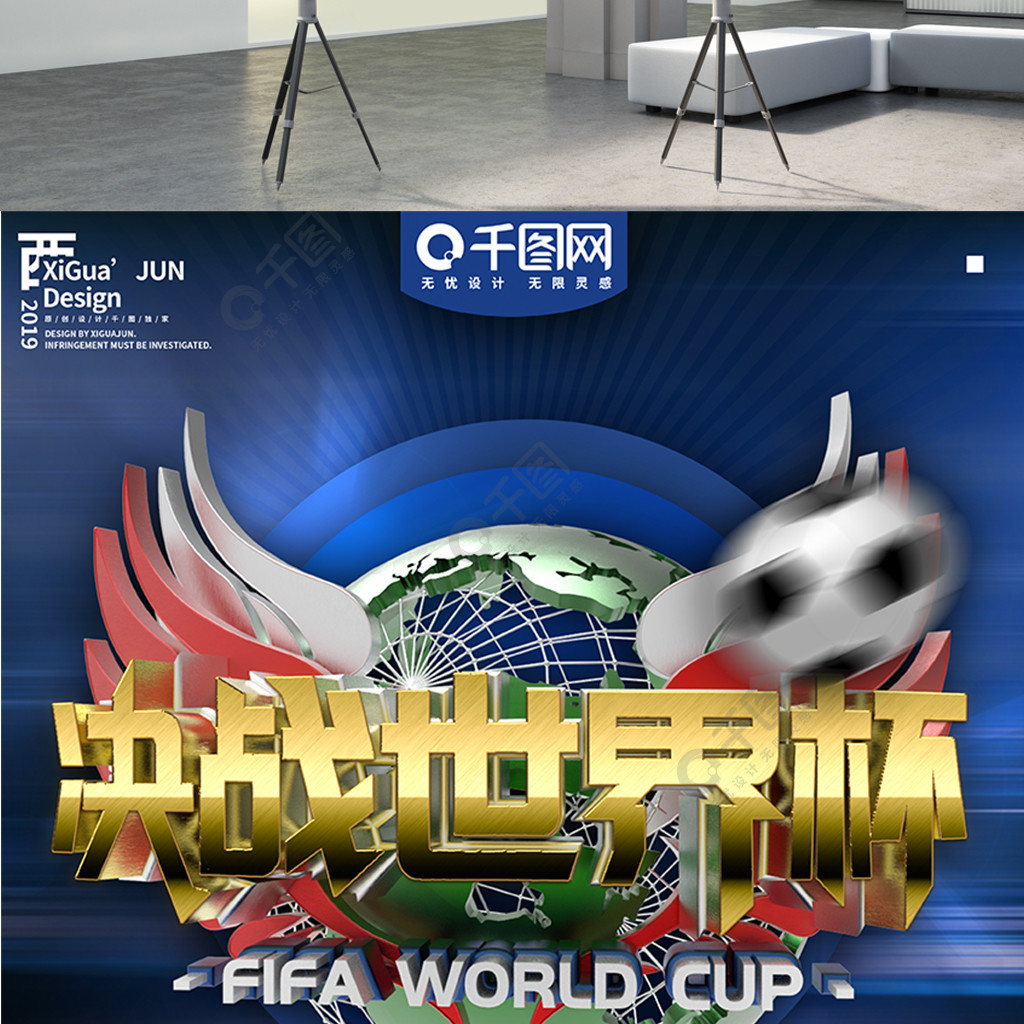 员的临